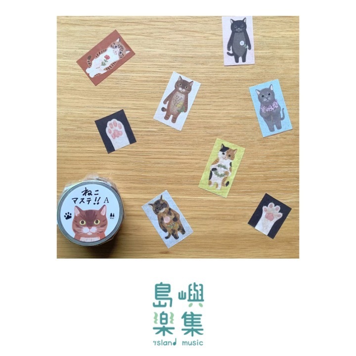 4legs繪本裡的貓咪 和紙膠帶（A款）