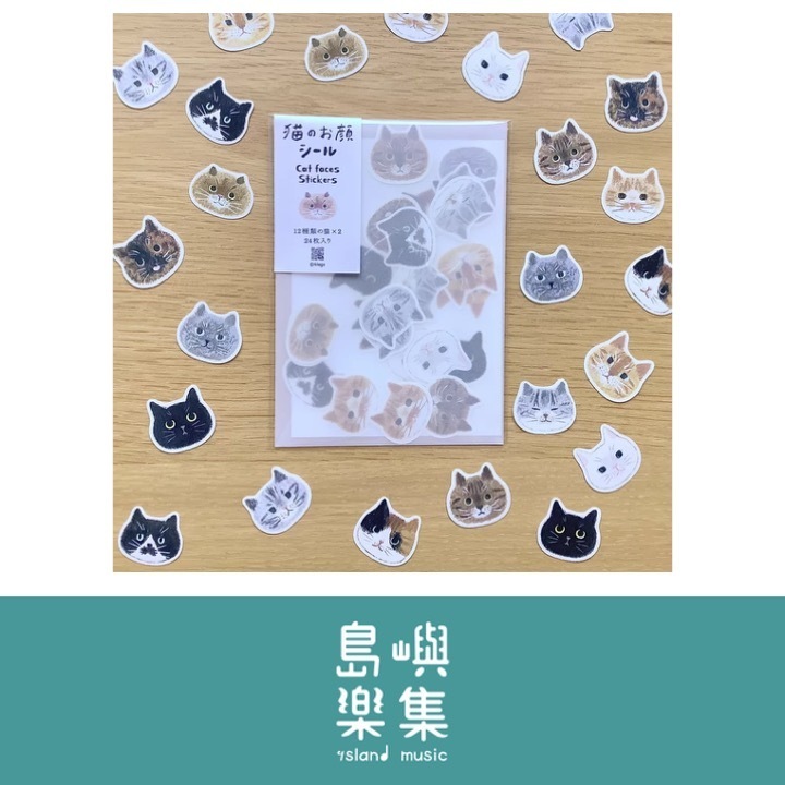 4legs貓咪表情貼紙