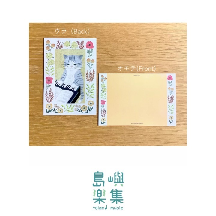 4legs繪本中的貓（5 灰白鋼琴貓）明信片