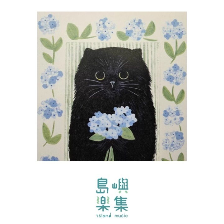 4legs繪本裡的貓咪（23 毛球貓）明信片