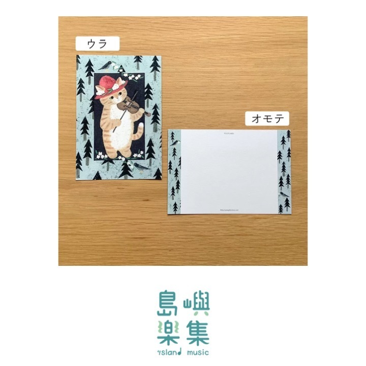4legs 繪本中的貓(7小提琴貓）明信片