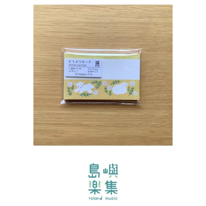 4legs動物水彩畫設計卡片