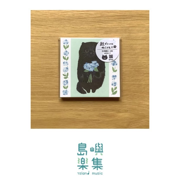 4legs超豪華貓咪便條紙