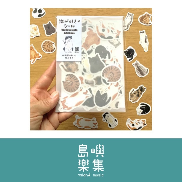 4legs貓咪喜歡喜歡貼紙