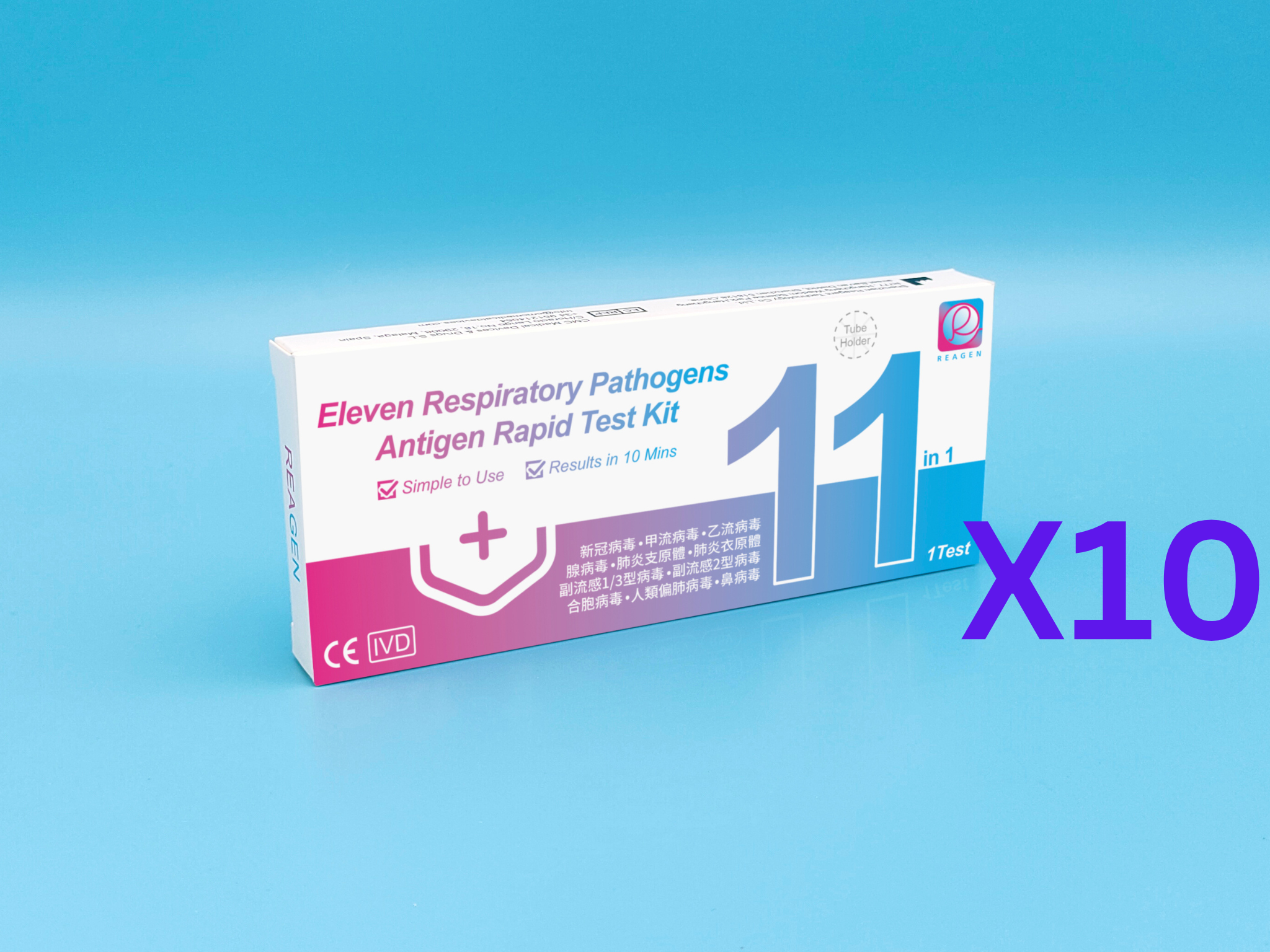 Reagen 11-in-1 Antigen Rapid Test Kit (10 pcs) - JC