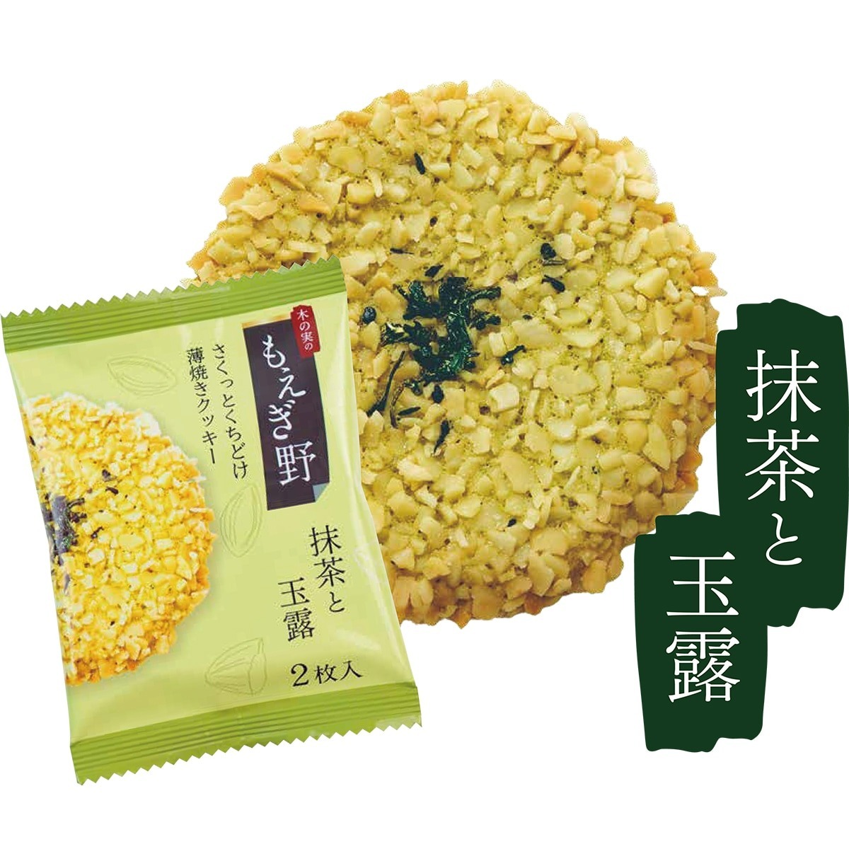 【直播】AN111830 日本 Moegino 綜合曲奇禮盒 (2款・48枚入)