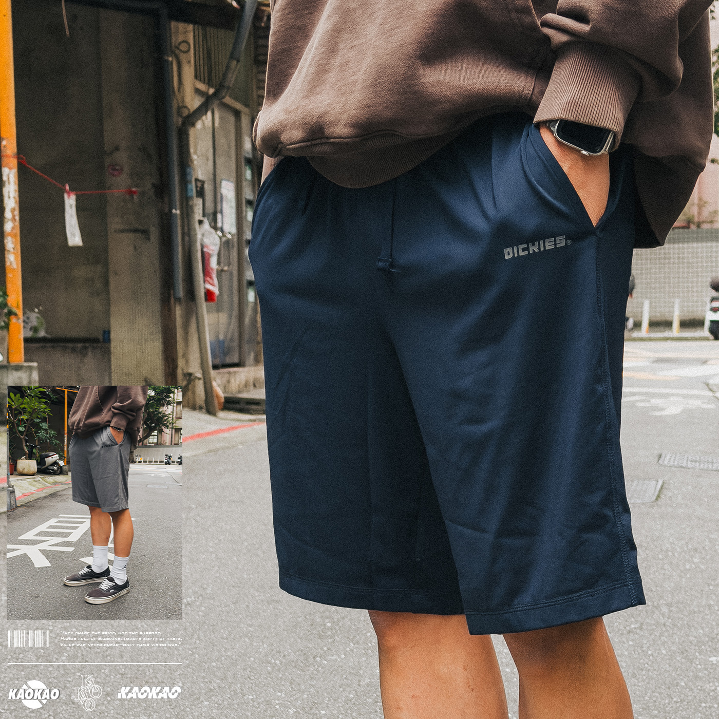 DICKIES 透氣訓練短褲 藍 灰