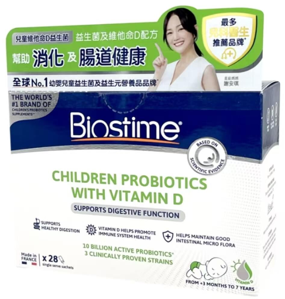 Biostime - 合生元兒童益生菌(含維他命D) 28包【香港行貨】（E8）