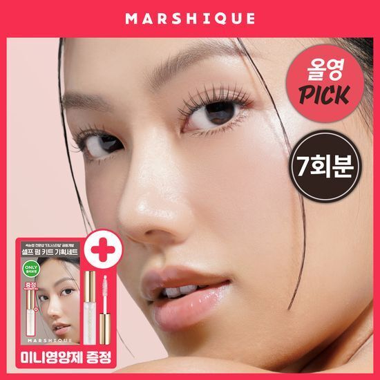 《olive young連線》MARSHIQUE Enriched Lash & Brow Self Perm Kit 7 Servings
