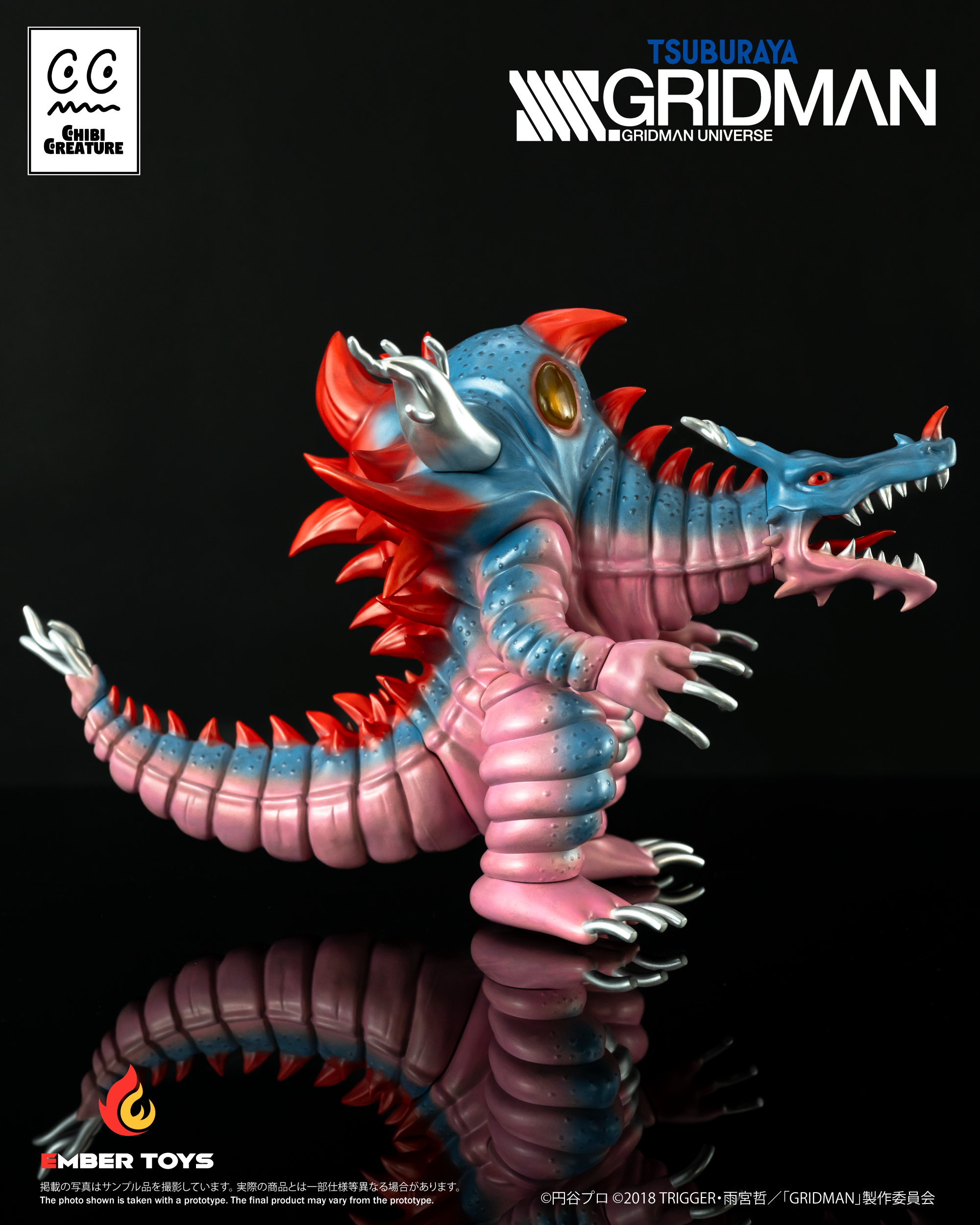 [Ember Toys] ETCC00014《SSSS.GRIDMAN》 Chibi Creature 氣焰萬象怪獸 古爾基拉斯