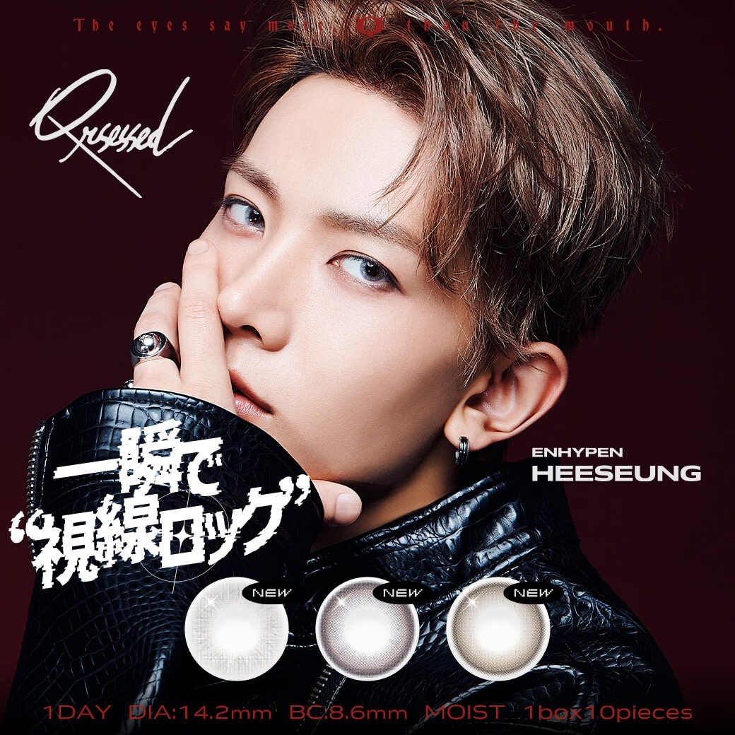 Enhypen Heeseung Endorsing]Qrsessed Japan Contact Lens
