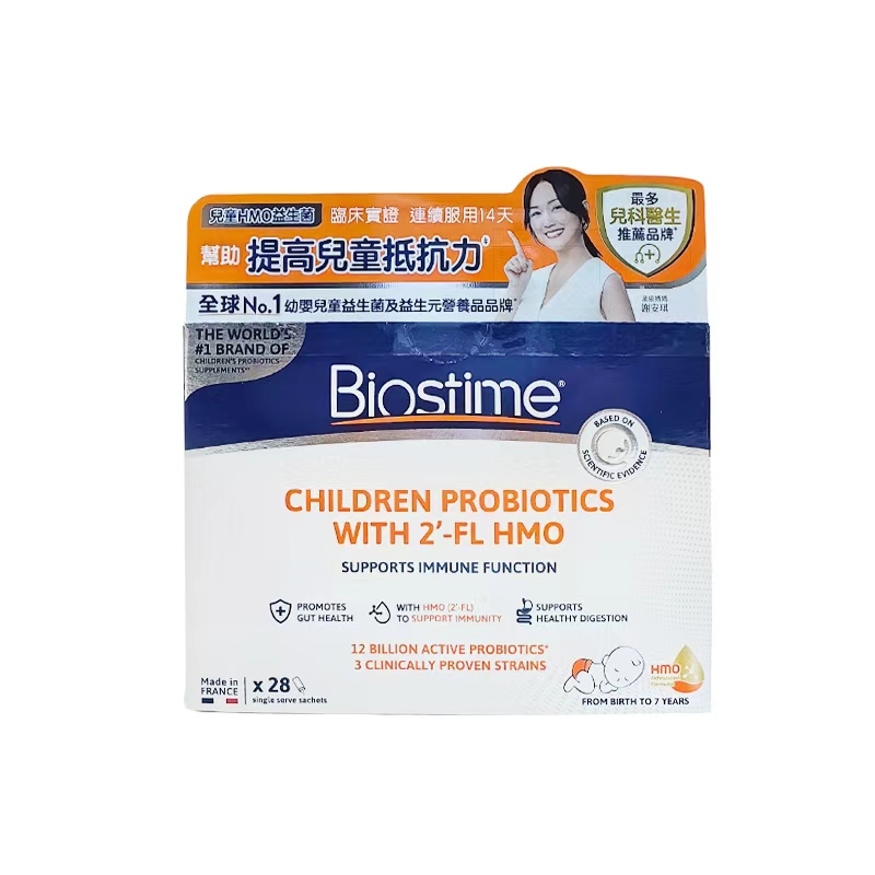 Biostime - 合生元 HMO兒童益生菌 28包【香港行貨】