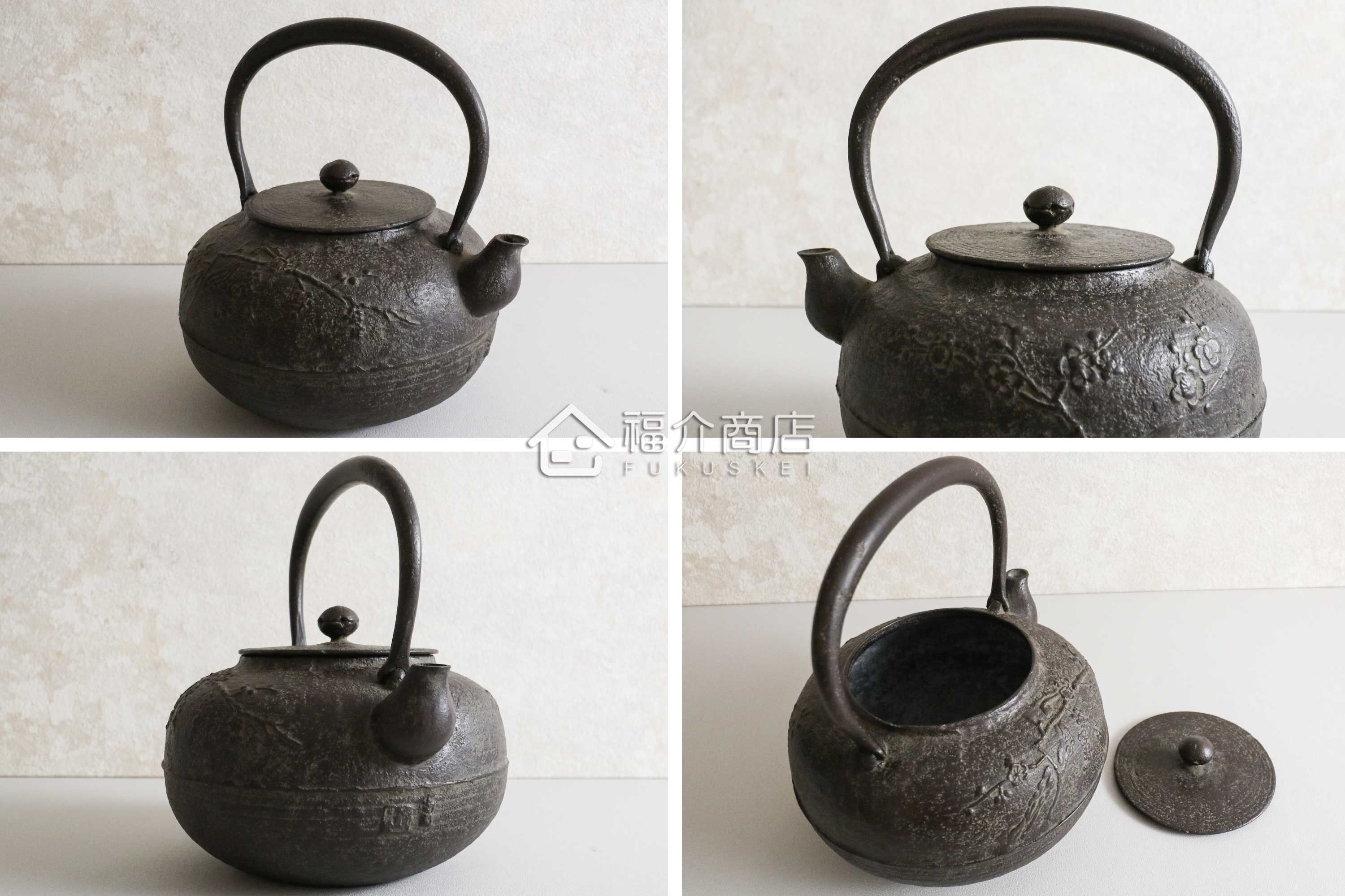 及川榮喜所製作煮水泡茶用的鐵壺,壺身有梅花的紋飾