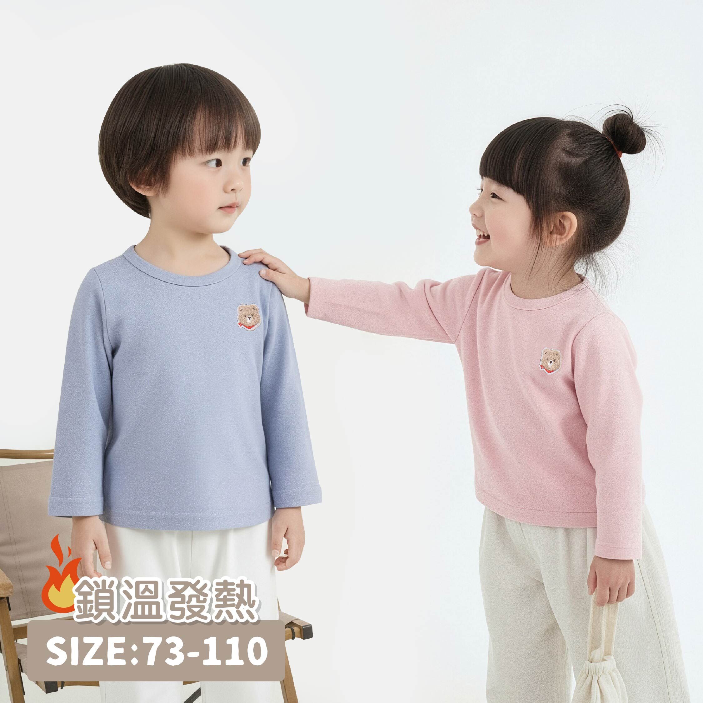 【JB6008】原創暖薑圓領內搭衣/發熱衣＊六色