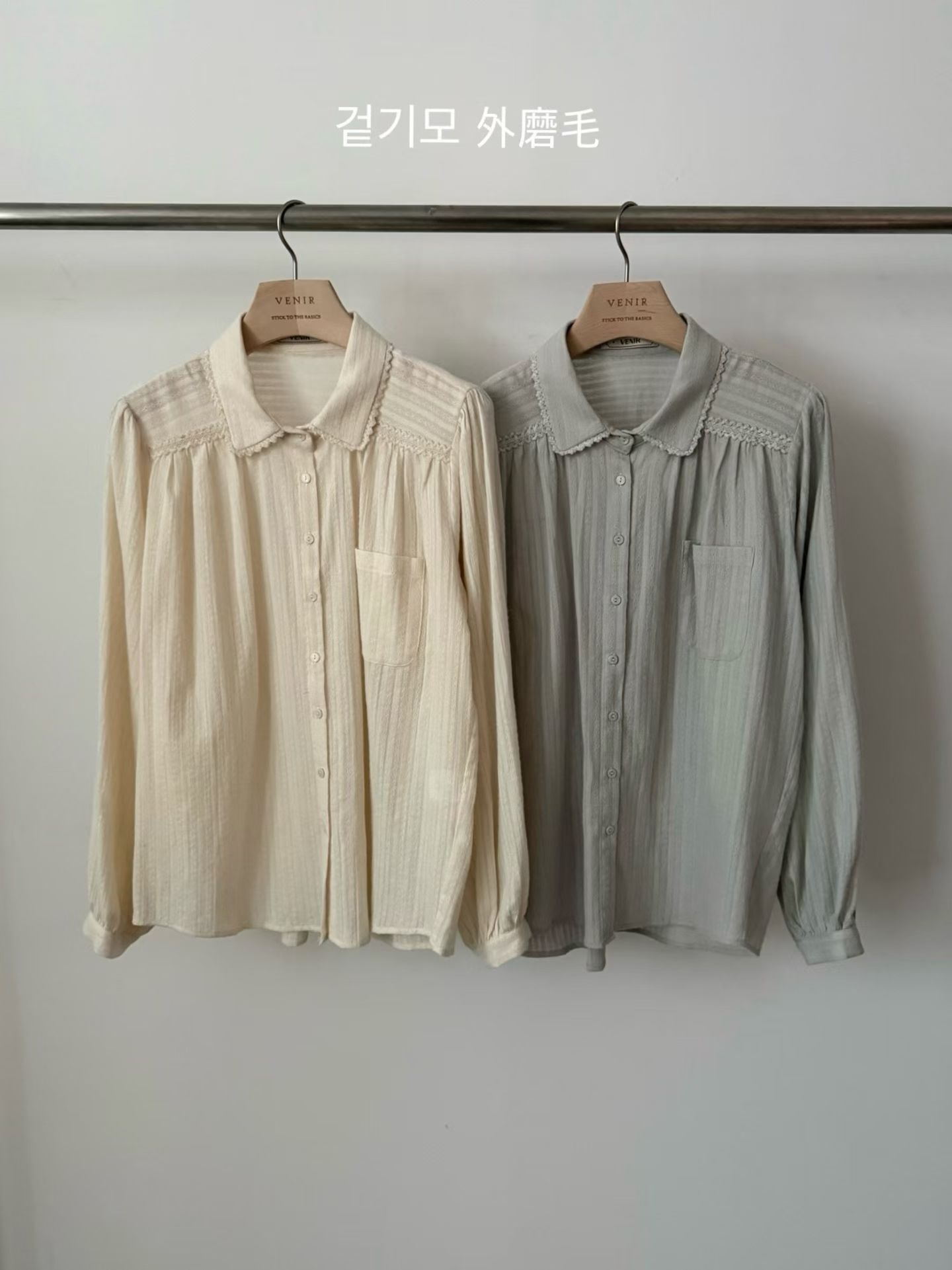 VR5201 外磨毛經典花邊襯衫