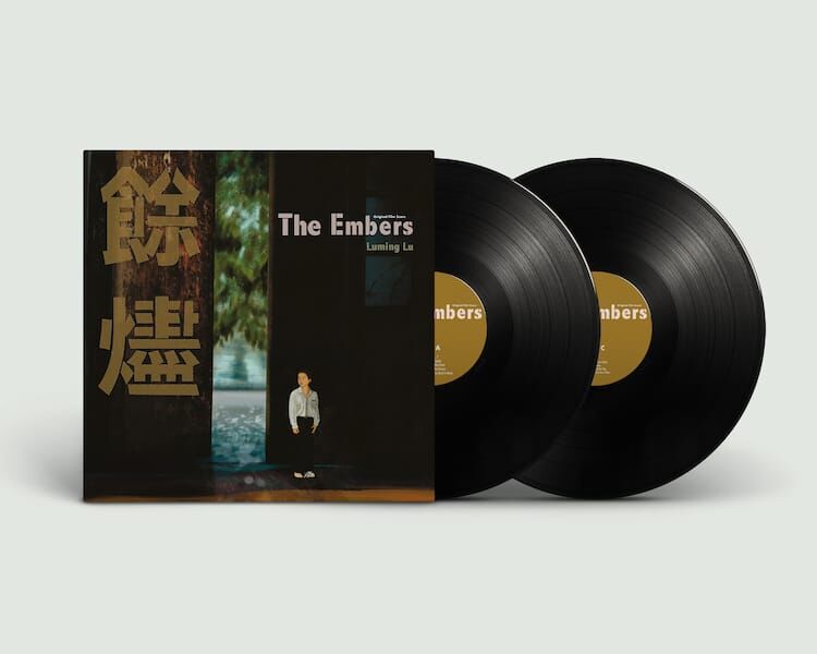盧律銘 Lu-Ming LU《餘燼》（180g 2LP）