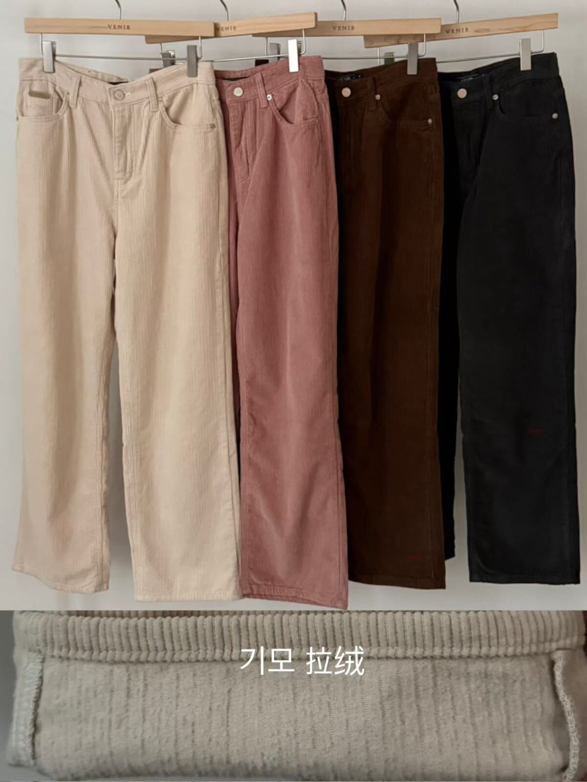 VR5203 超保暖!!!拉絨內里燈芯絨長褲 (S/M)