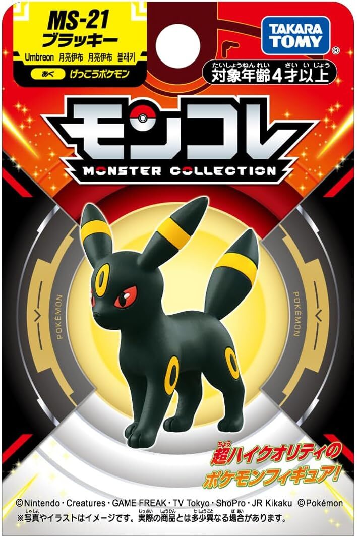 《 TAKARA TOMY 》 MS-21 月亮伊布