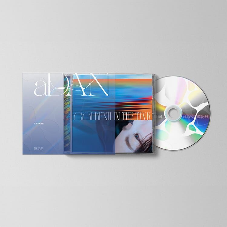 aDAN薛詒丹《孤獨金魚圖鑑 Goldfish in the Tank》（CD）