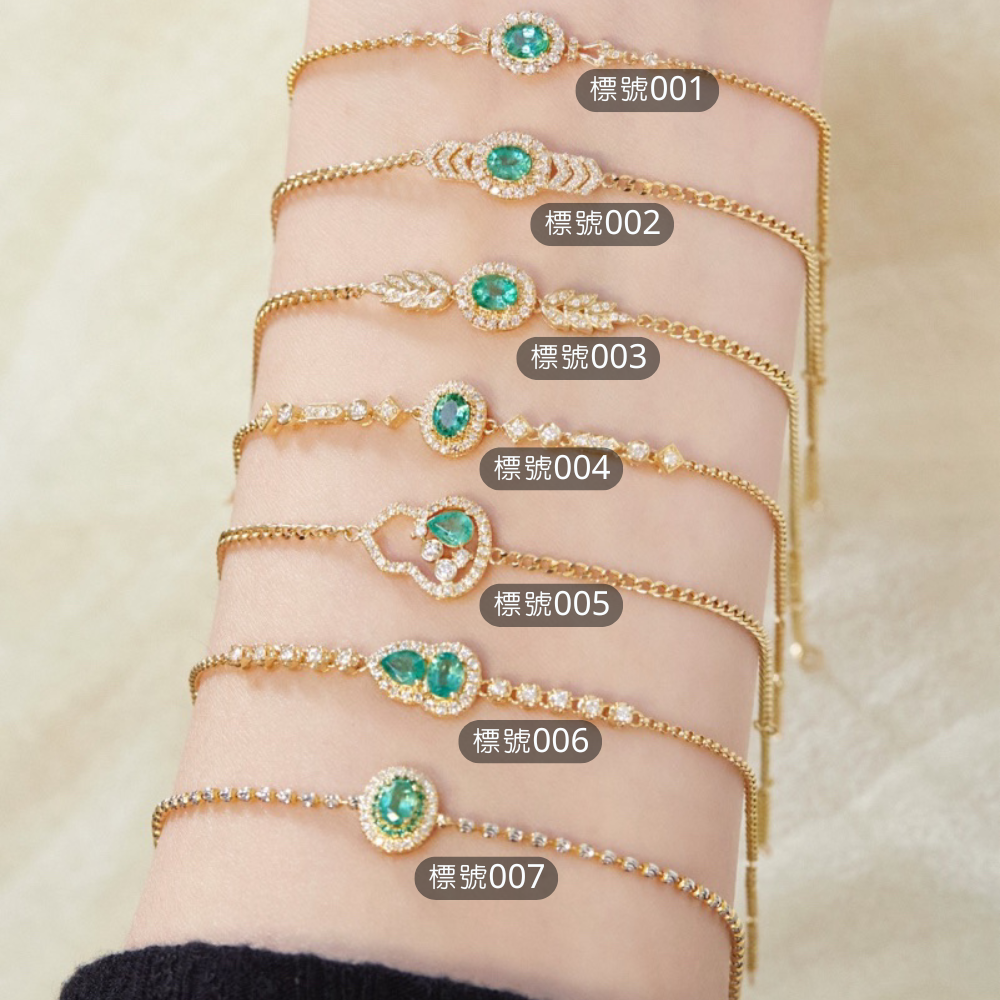 18k彩剛玉/祖母綠｜鑽石手鍊