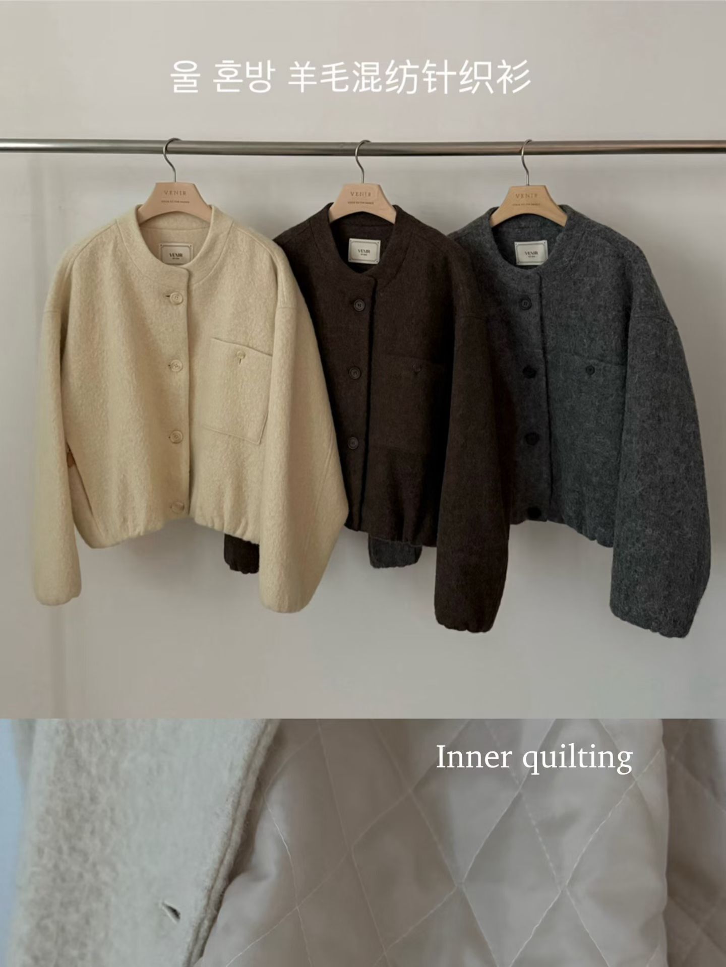 VR5205 羊毛混紡針織間棉外套