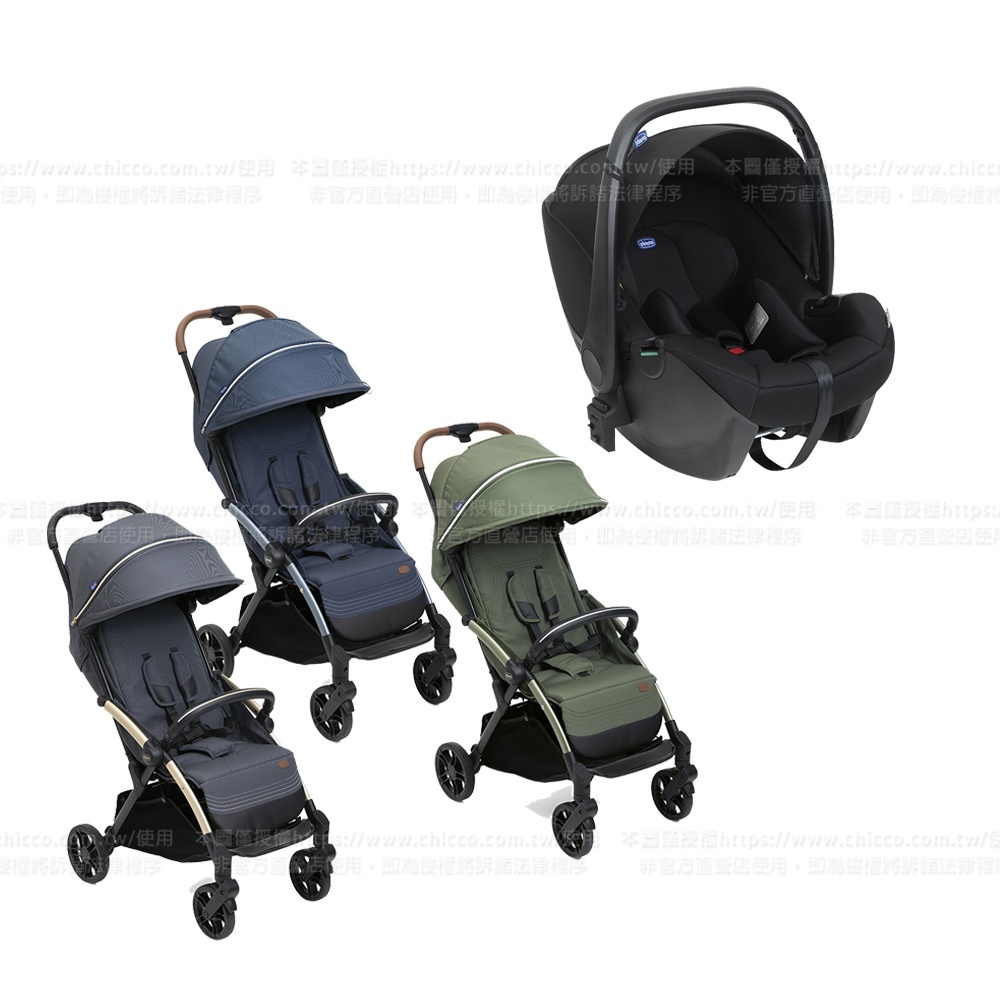 GOODY XPLUS魔術瞬收手推車+Kory手提汽座(無底座)