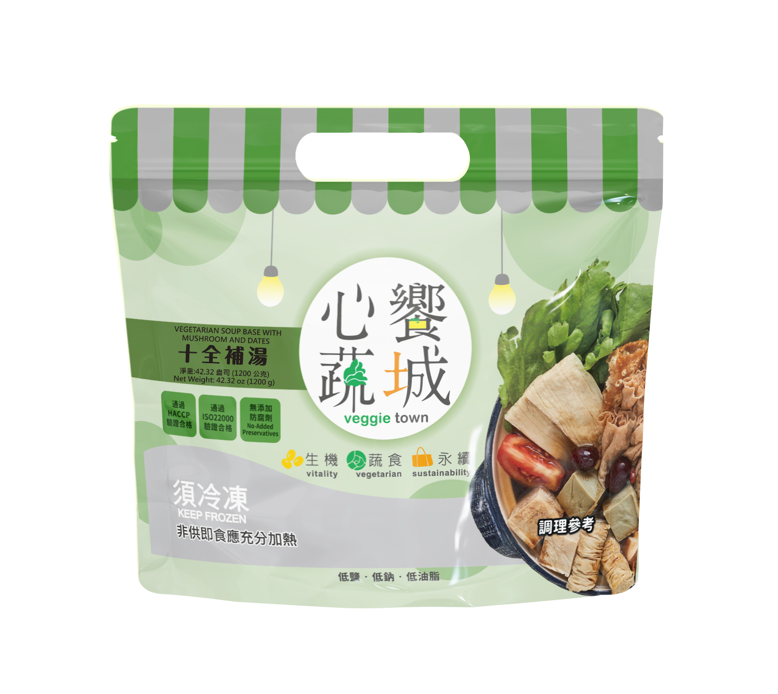 【心饗蔬城】十全補湯|1200g|蛋素