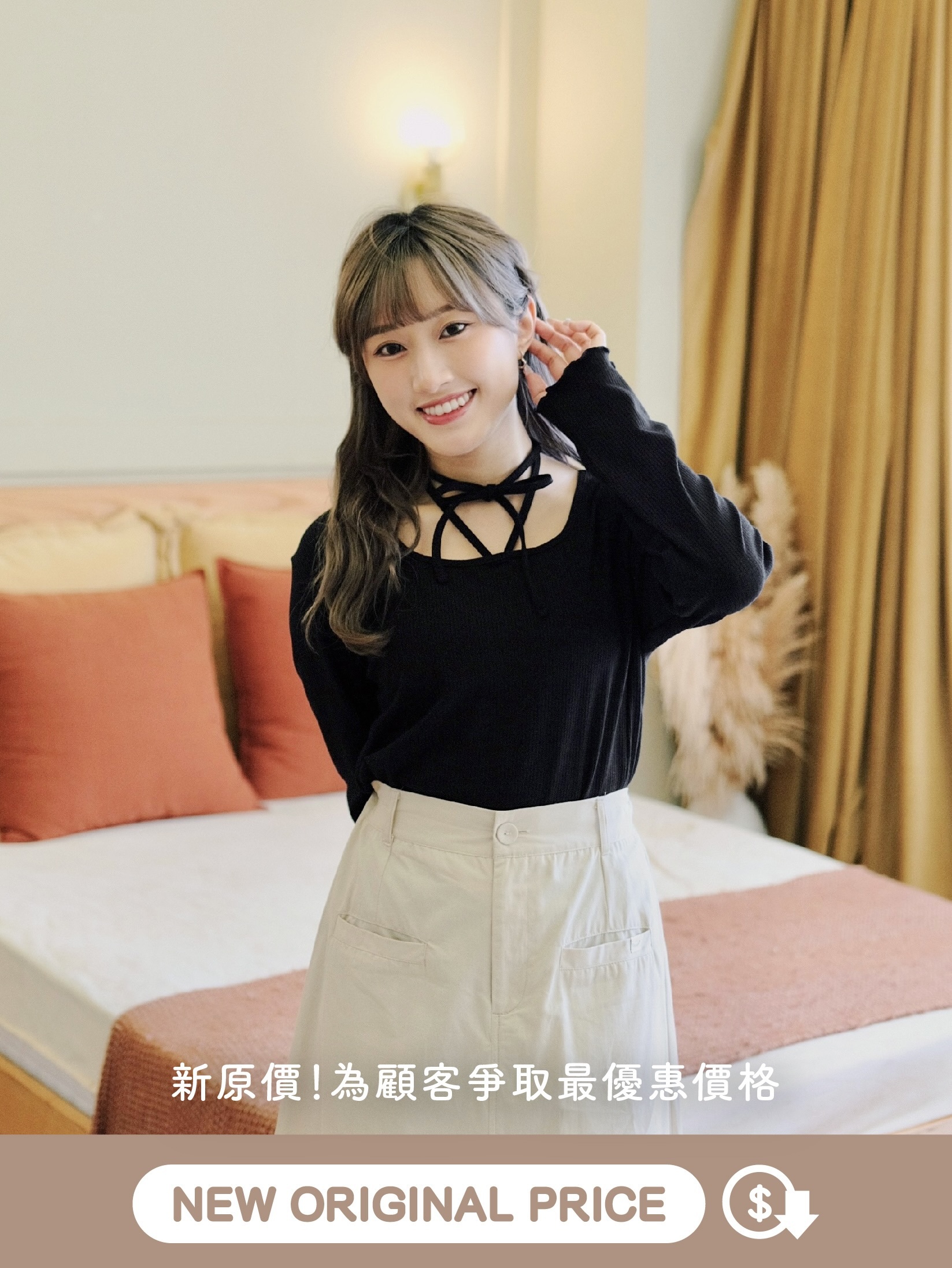 三色 / 2WAY方領直坑紋長袖上衣 / 2-Way Tie-Up Square Neck Ribbed Top