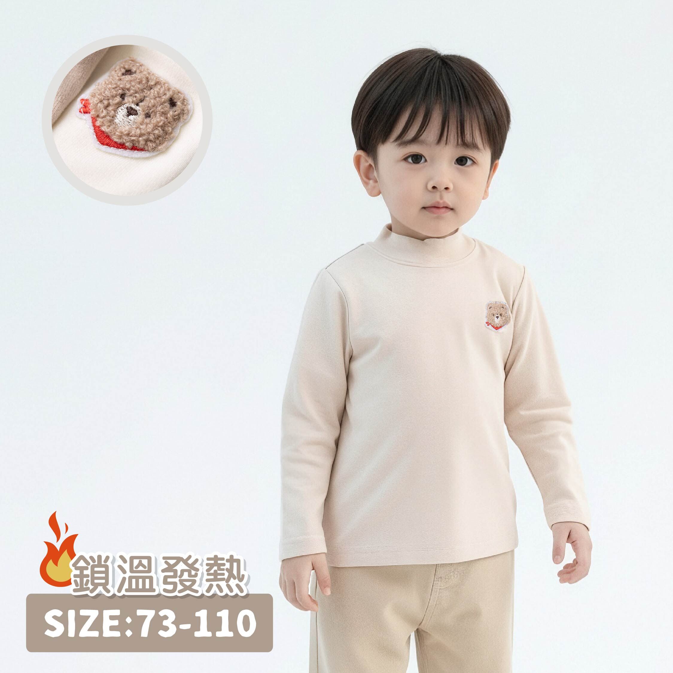 【JB6010】原創暖薑立領內搭衣/發熱衣＊六色