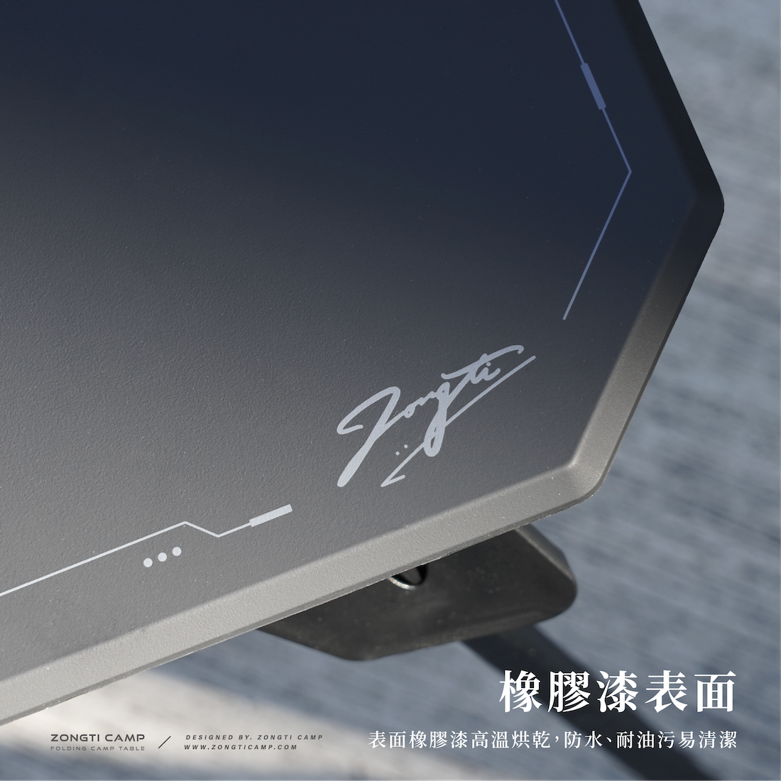 【ZONGTI】 小艇多用途折疊桌 G-E2-4