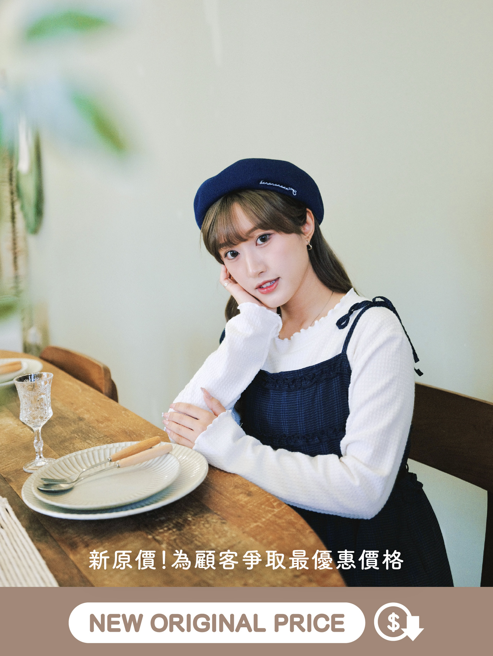 三色 / 簡約窩夫格長袖上衣 / Basic Waffle Knit Long Sleeve Top