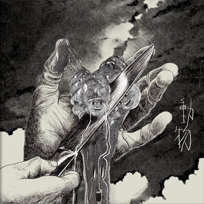 老貓偵探社《動物 Creatures》（CD）
