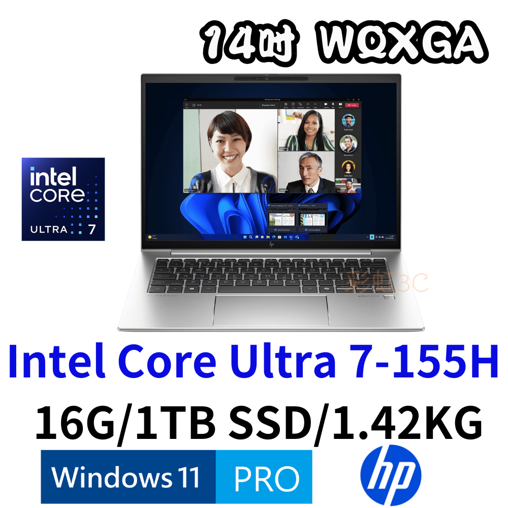 HP  EliteBook 840 G11 14吋商用筆電 U7-155H/16G/1TB /W11P/C79YJPT