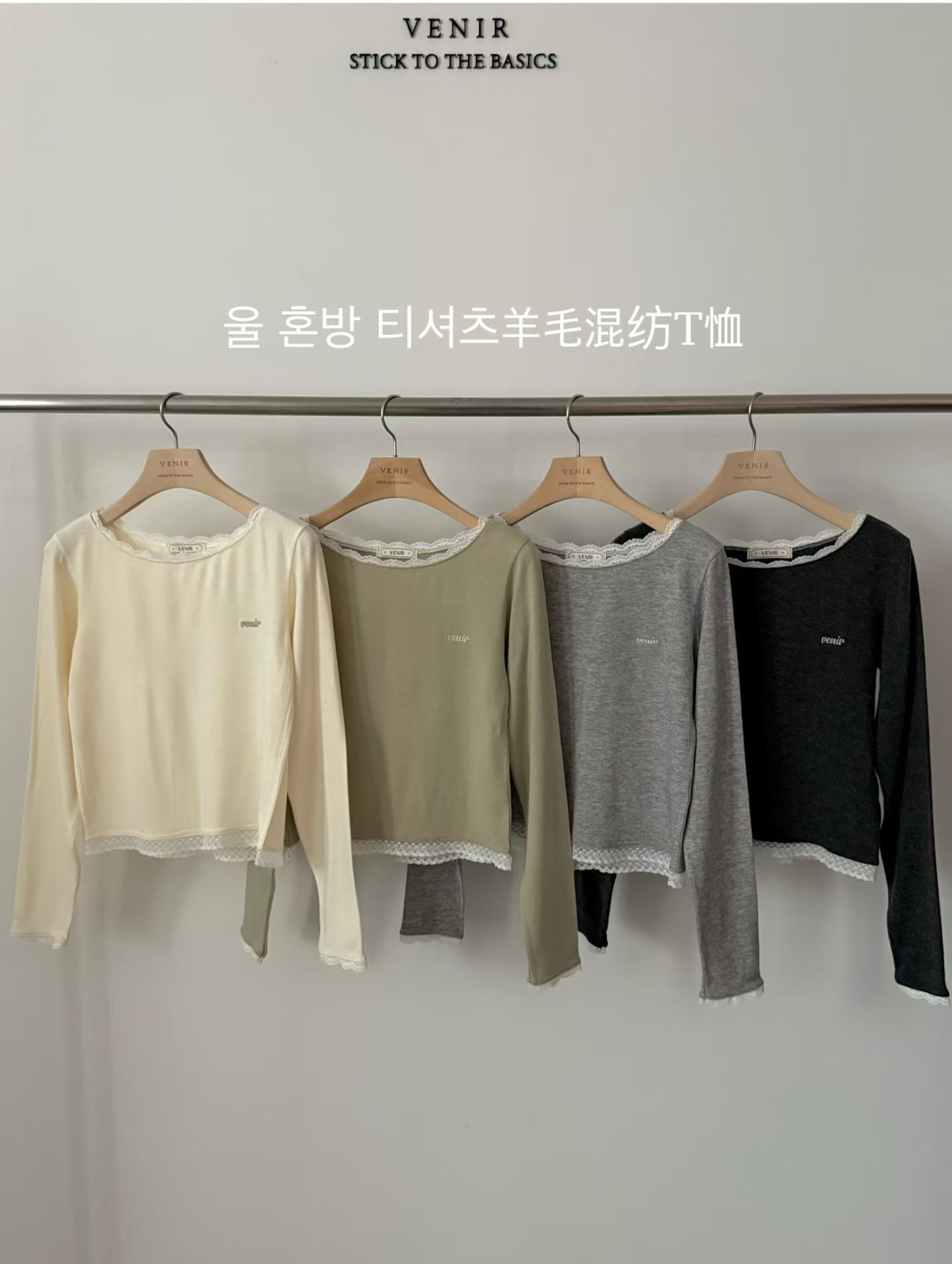 VR5212 甜美花邊休閒上衣