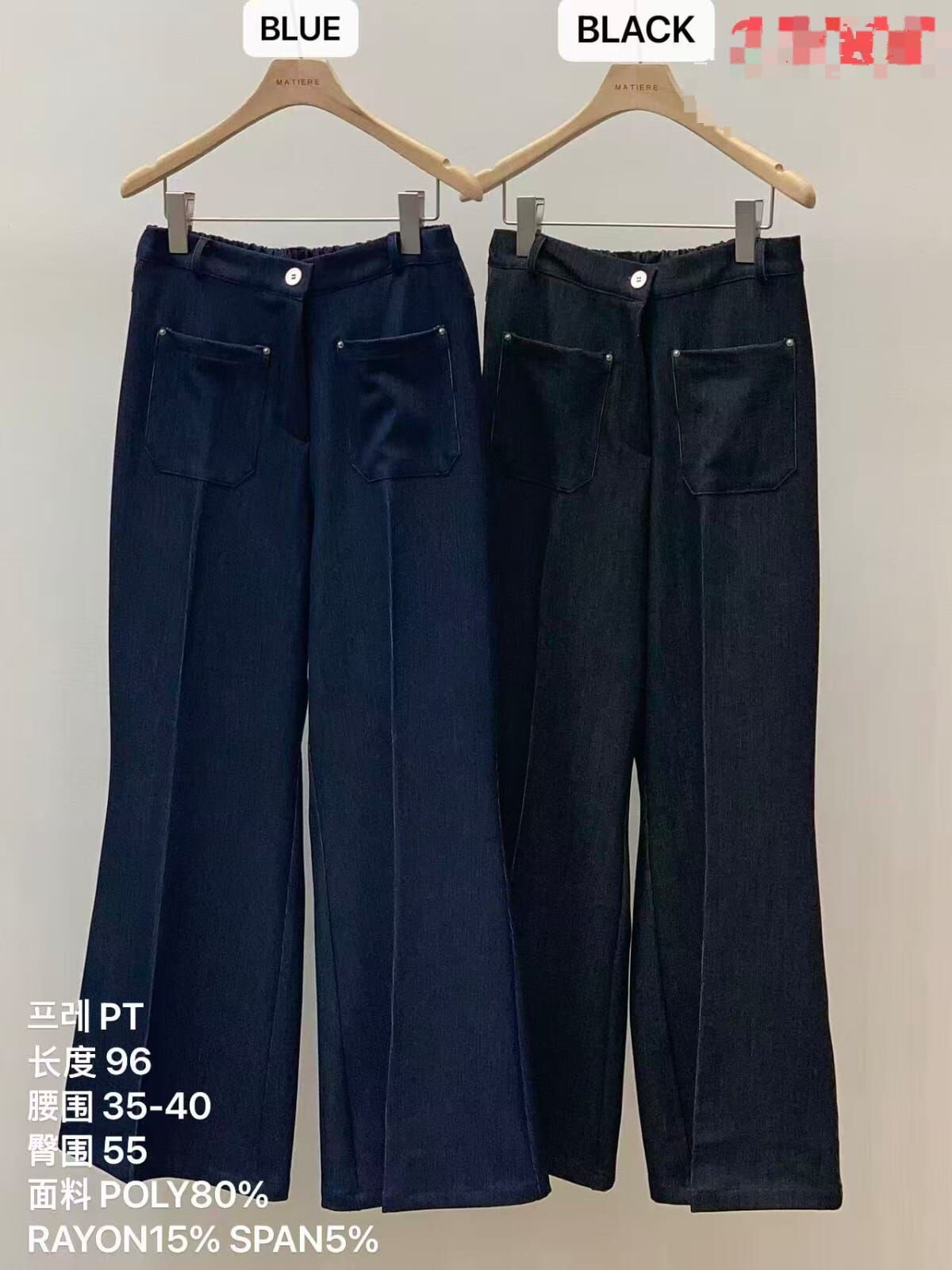 MA5202 仿牛仔喇叭褲