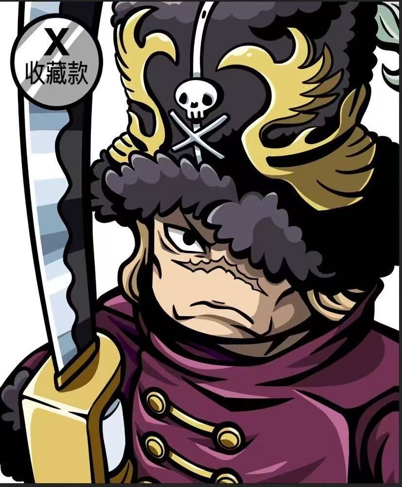 【預訂】【X brick】行刑者 斯萊曼