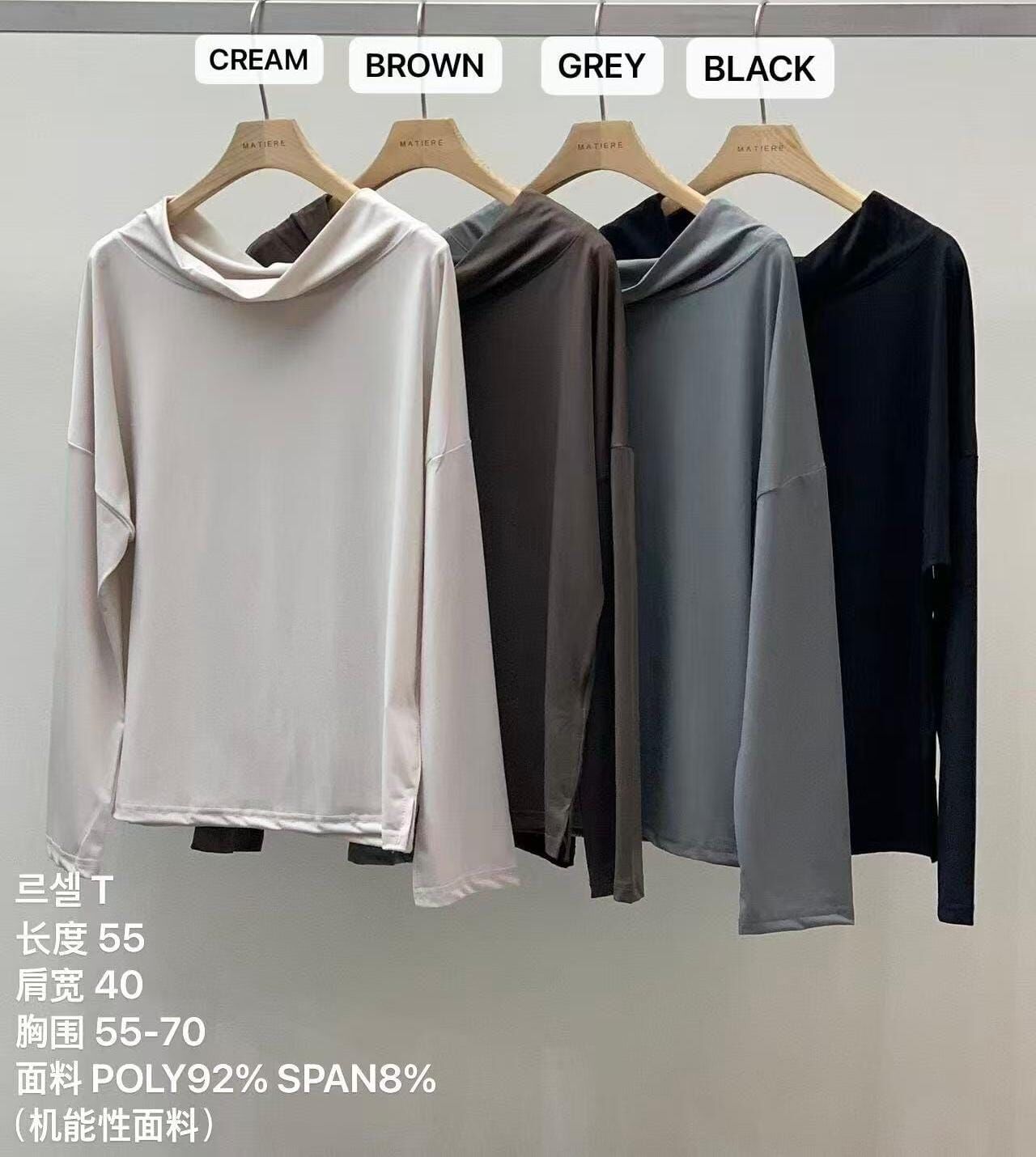 MA5204 垂墜船領機能Tee