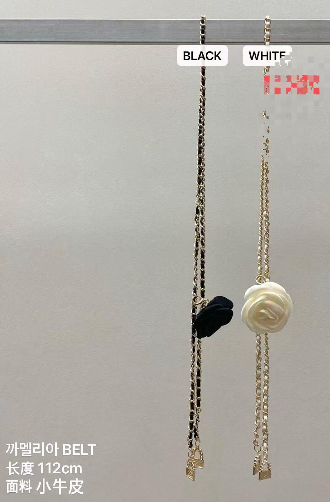 MA5205 玫瑰金鍊真皮皮帶