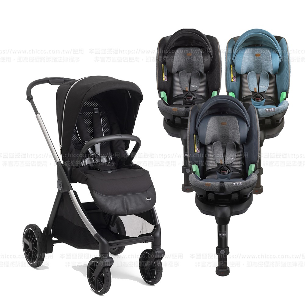 Bi-Seat安全汽座Air版+Bellagio Primo手推車