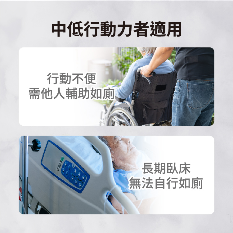 舒適加-安心柔貼 黏貼式成人紙尿褲