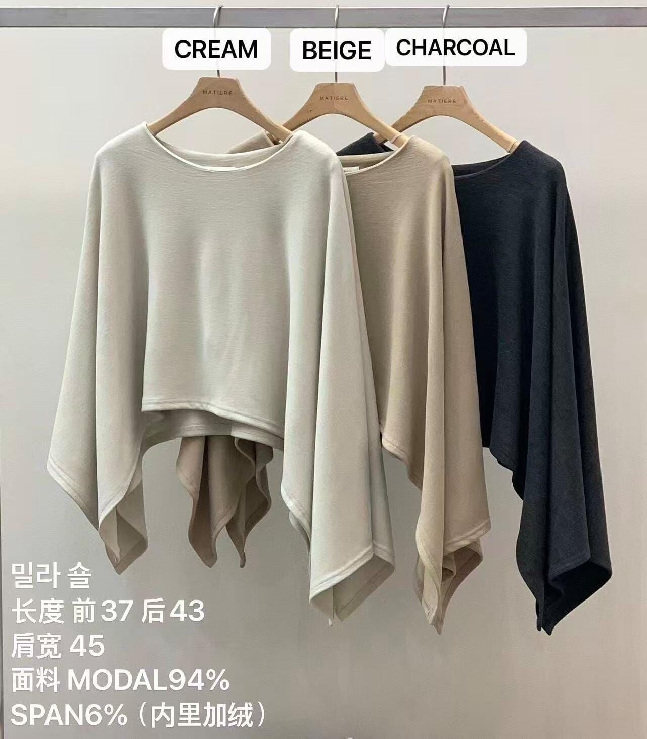 MA5207 不規則加絨披肩