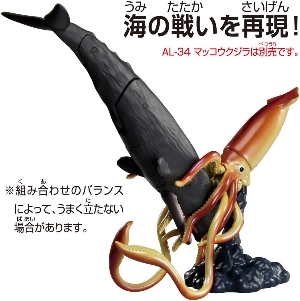 TAKARA TOMY 》 多美動物ANIA AL-33 大王烏賊