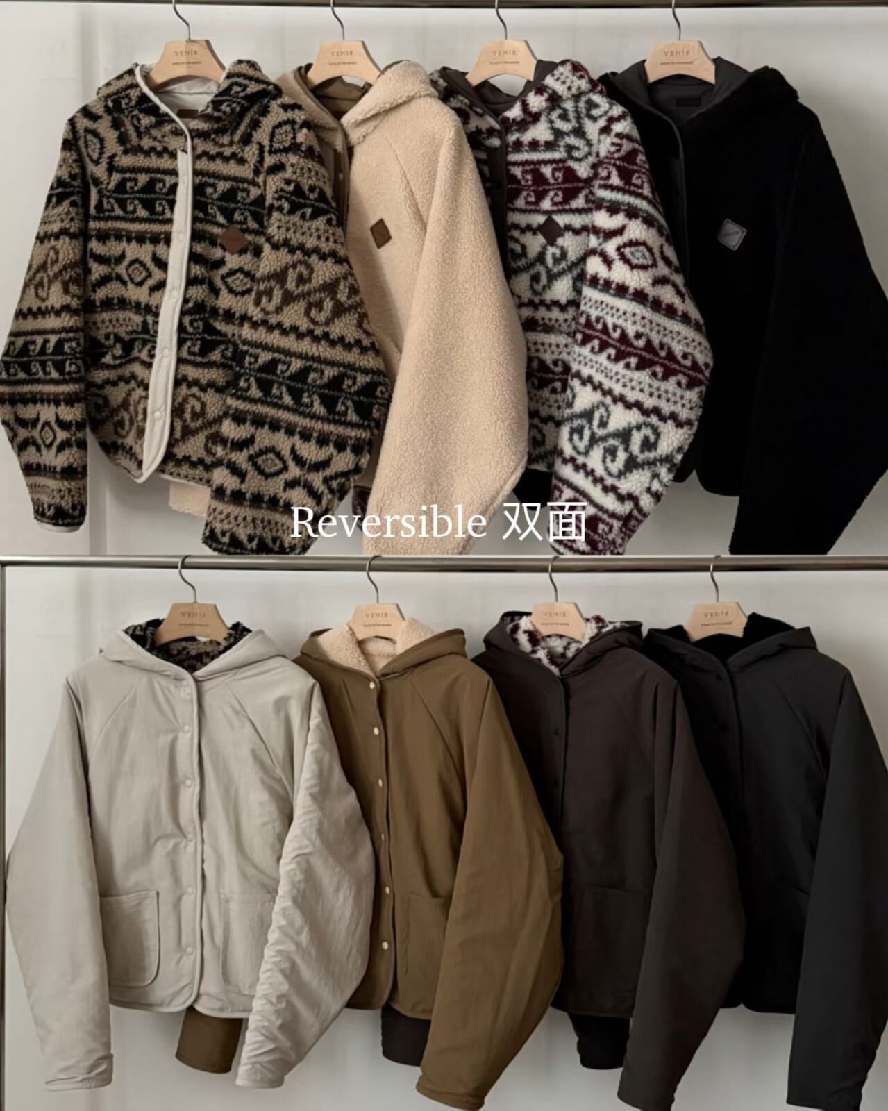 VR5216 雙面穿提花抓絨夾克