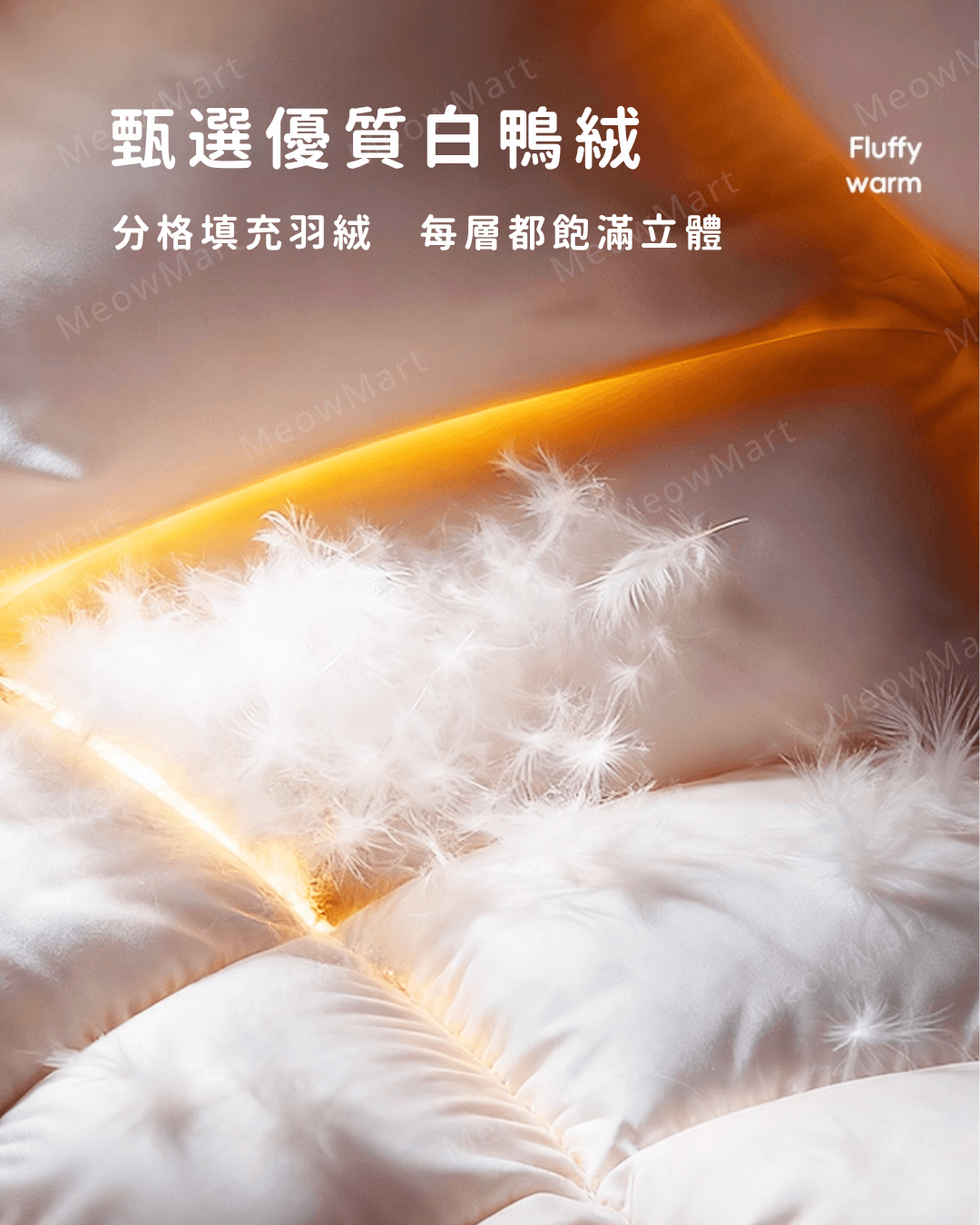 羽絨長效保暖寵物睡袋