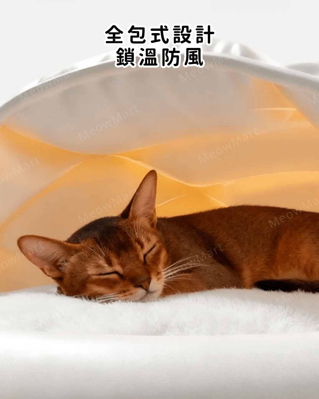 羽絨長效保暖寵物睡袋