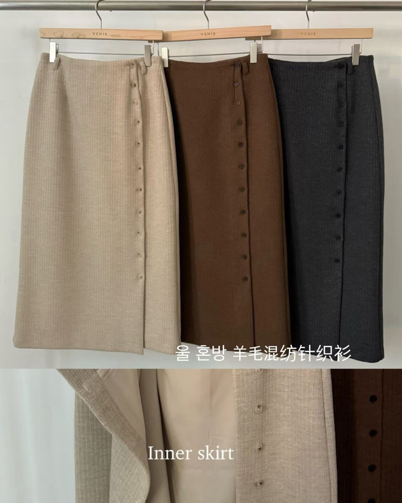 VR5217 幼坑紋側掛扣半裙 (S/M)