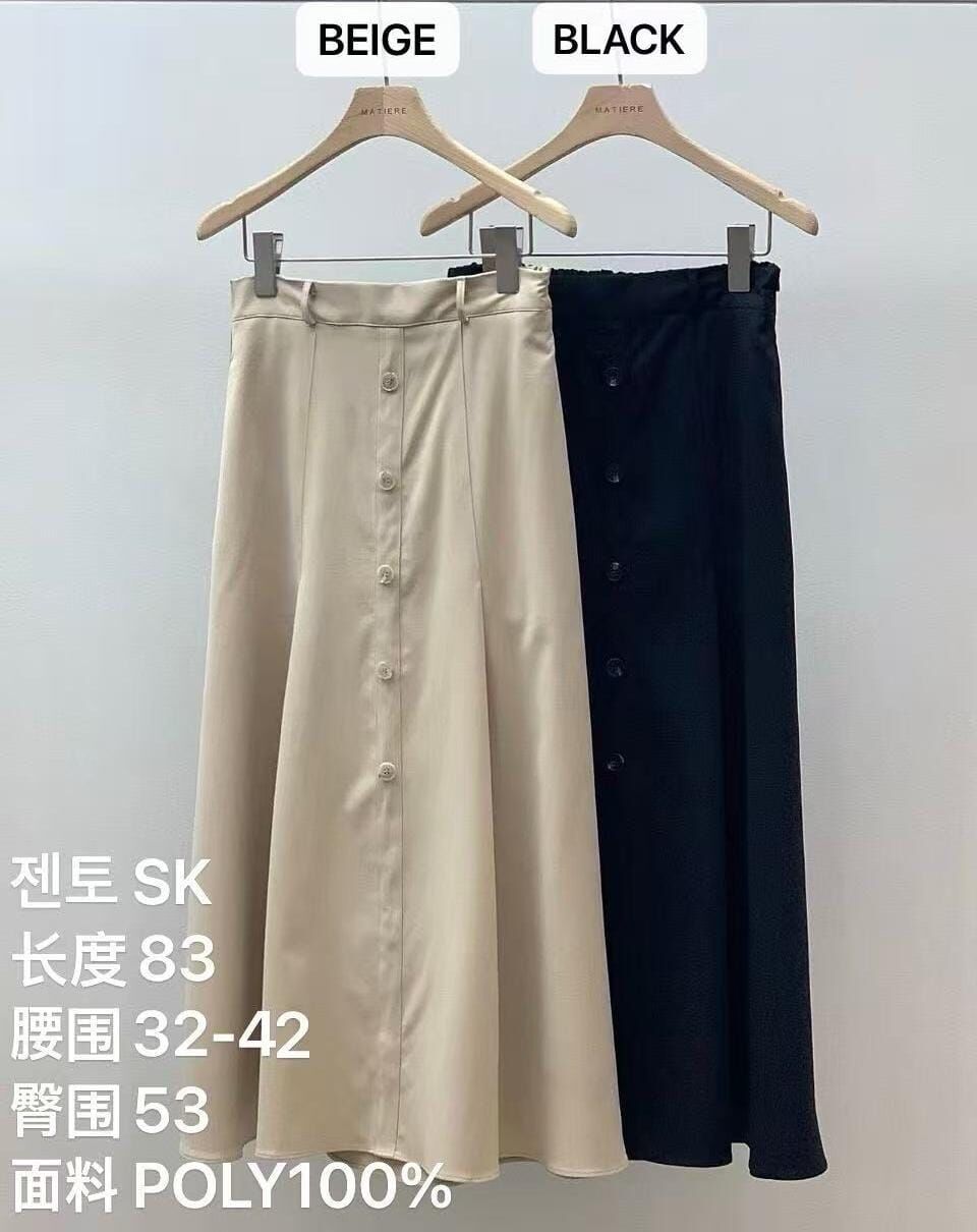 MA5212 排扣長傘裙