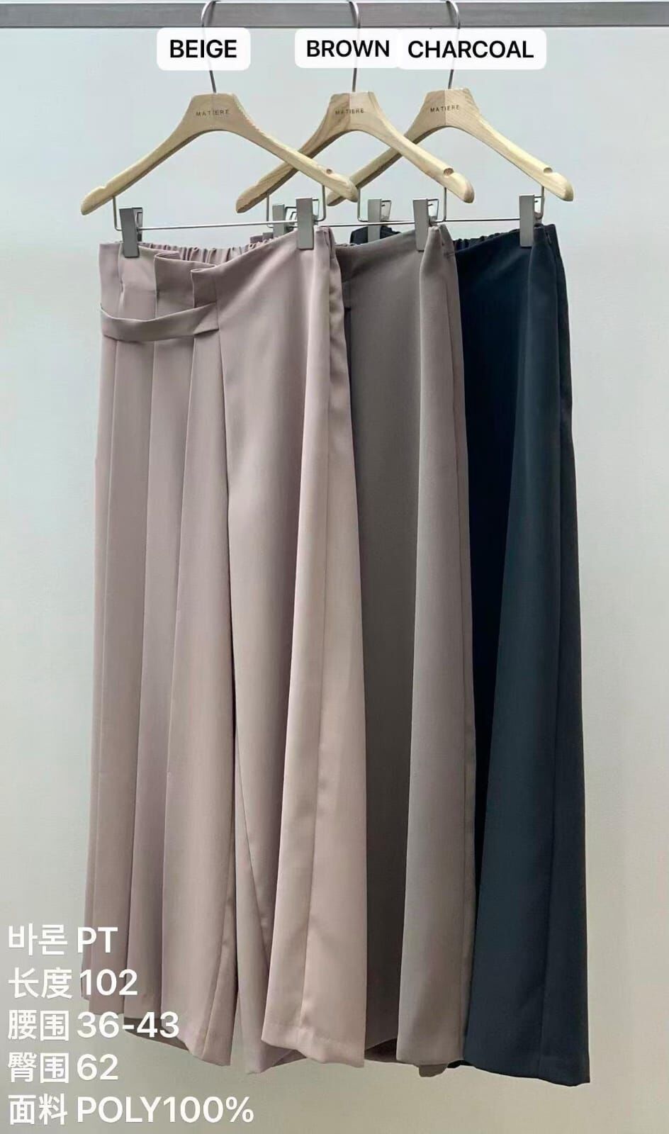 MA5213 單百褶長褲