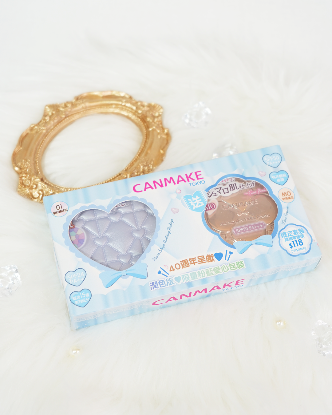 【限量粉藍愛心包裝】閃亮透白修飾粉餅 ~潤色版~ 01 限定套裝