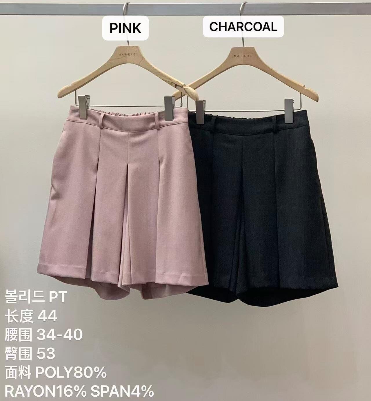 MA5214 內摺短裙褲